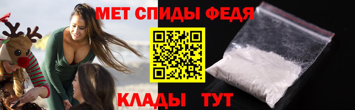 АМФ  АМФЕТАМИН Premium  Вход с VPN  Учалы 