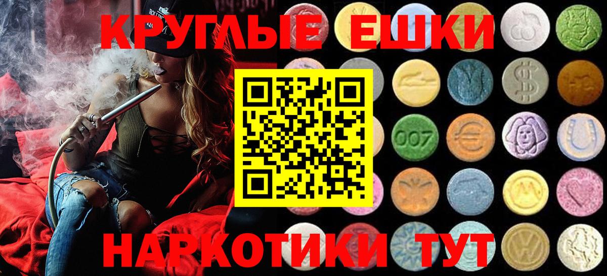 ЭКСТАЗИ louis Vuitton  Вход с VPN  Учалы  Экстази  ЭКСТАЗИ XTC 