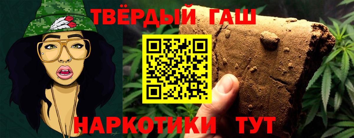 Гашиш гарик Учалы