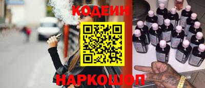 кокаин VHQ Бузулук