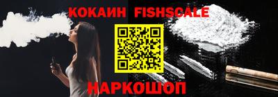 кокаин VHQ Бузулук