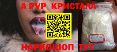 кокаин VHQ Бузулук