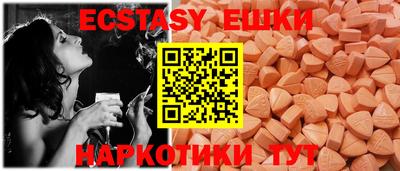кокаин VHQ Бузулук