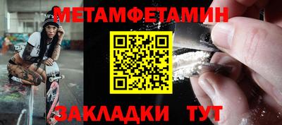 кокаин VHQ Бузулук