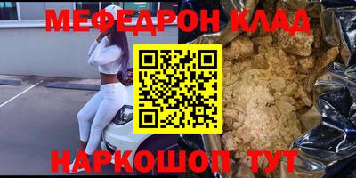 экстази Будённовск
