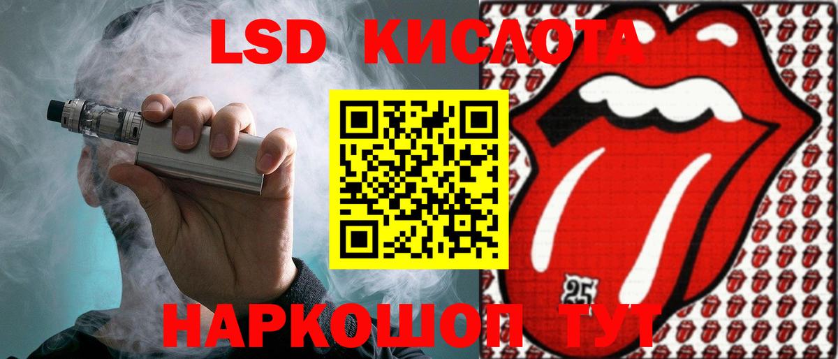 LSD-25 экстази ecstasy  Вход с VPN  Учалы  kraken ТОР  Лсд 25 экстази кислота 