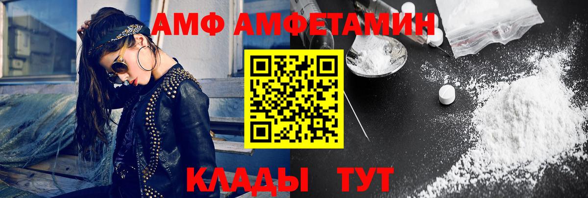 Первитин пудра Учалы