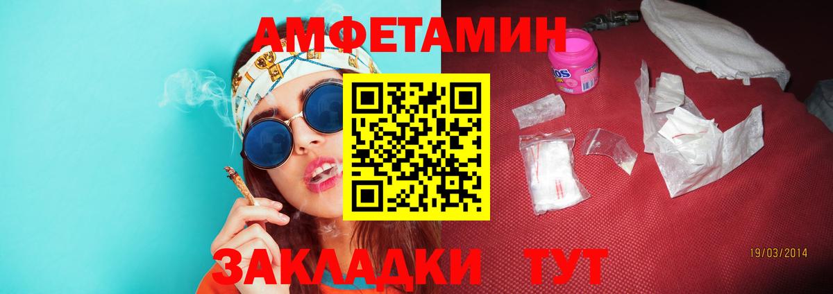 МЕТАМФЕТАМИН мет  МЕТАМФЕТАМИН мет  Вход с VPN  Учалы 